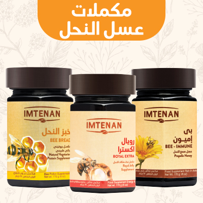 مكملات الاعسال