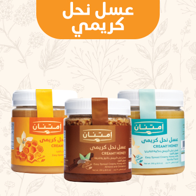 عسل كريمى