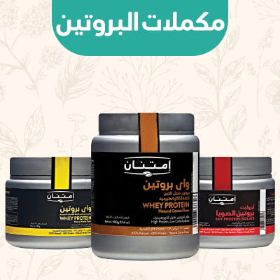 مكملات البروتين