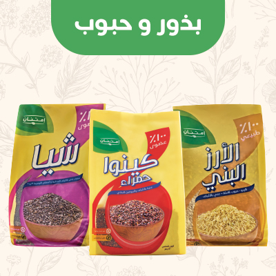 بذور و حبوب