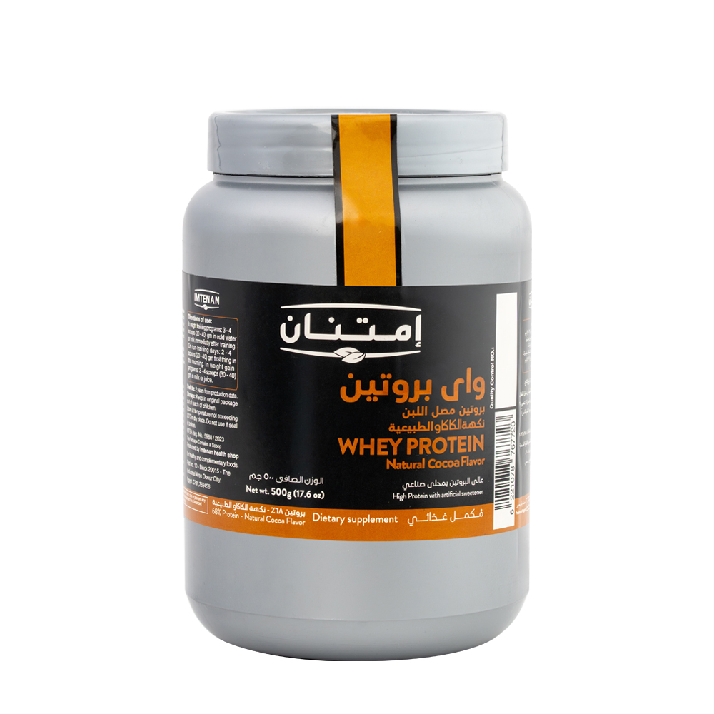 Shop Now from Imtenan